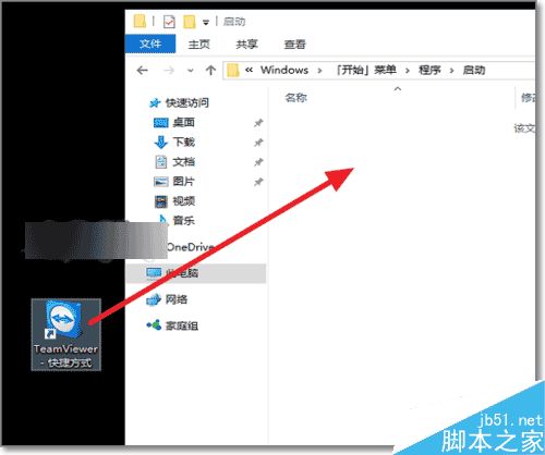 雷神win10首次开机步骤