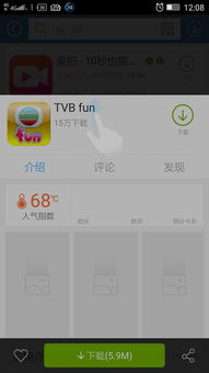 手机什么软件可以免费看电视剧