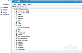 家用笔记本怎么选配置