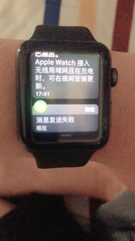 iwatch3gps版有啥功能