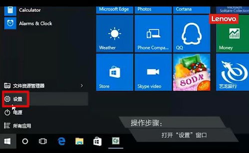 win10电脑怎么添加指纹