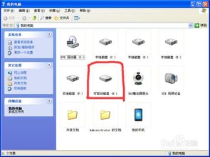 安卓手机怎么通过数据线传文件到电脑