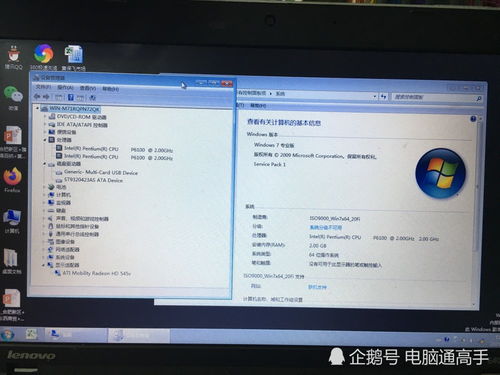 笔记本电脑的硬件可以升级吗  需要怎么做