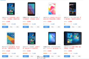 五六百的平板能用吗会不会很差