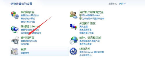笔记本电脑怎么把显卡性能提升到最高