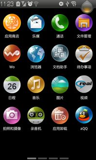 联想乐PHONE手机右上角有一个圆圈里面带个对号`要怎样关闭