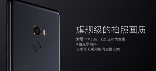 小米公司有什么产品