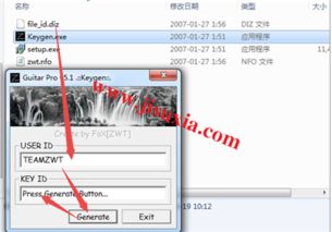 求Guitar Pro7中文破解版,附带注册机的,真实有效的