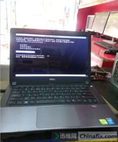 dell的vestro5470 开不了机