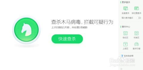 雷神加速器无法登录