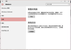 联想e450win10bios