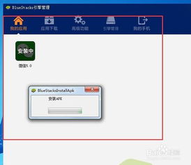 一个微信同时在2台手机上运行要什么软件