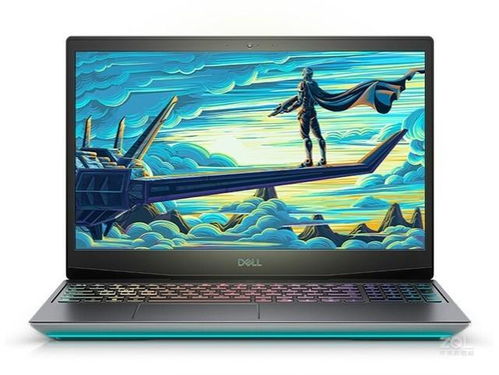 DELL戴尔游匣G5 5587八代酷睿版游戏本-适用对象