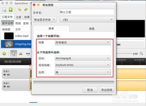 怎么在电脑上制作视频