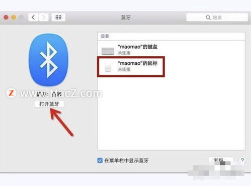 macbook不用鼠标怎么选中文字