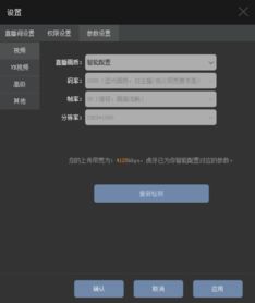 联想x260笔记本参数配置如何