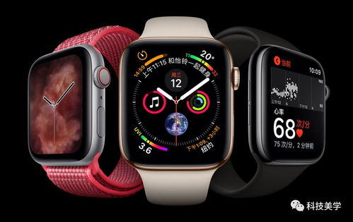 cx9pro是applewatch吗