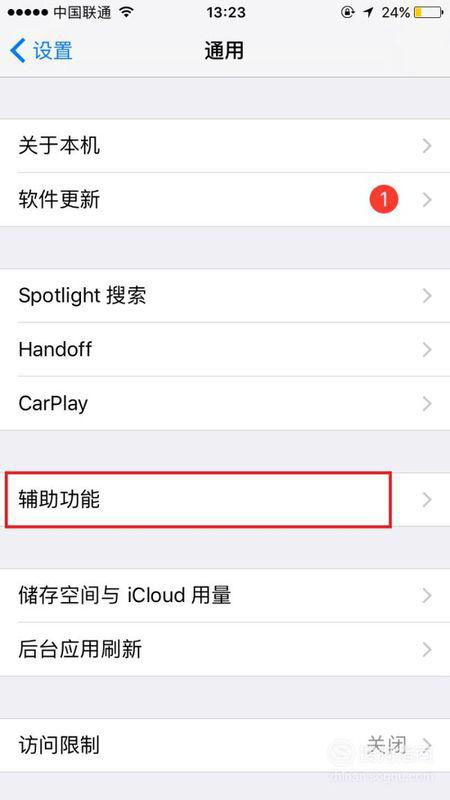 苹果的悬浮窗口在哪里打开 苹果的悬浮窗口怎样打开