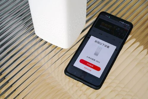 小米ai音箱第二代怎么开机