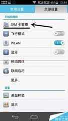 手机双卡只显示一个卡是什么原因