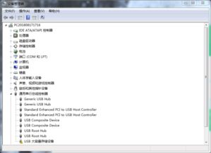 电脑运行一段时间后usb大容量存储设备感叹号