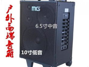 户外音响什么牌子好