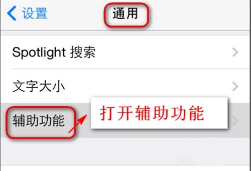 如何在苹果手机上面设置悬浮键盘