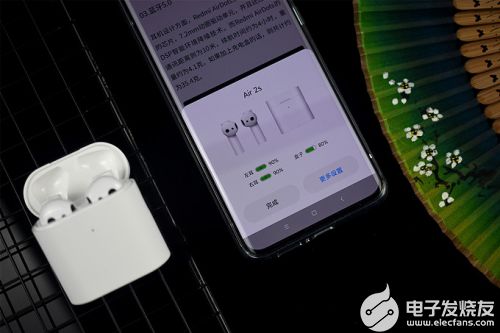 小米耳机air2s怎么连接手机