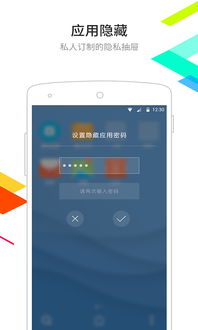 如何在安卓手机桌面添加应用快捷方式