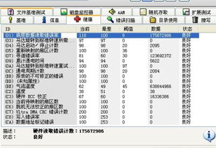 电脑硬件使用寿命是多长时间