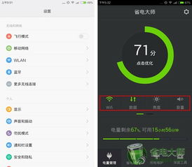 applewatchqq消息和手机不同步