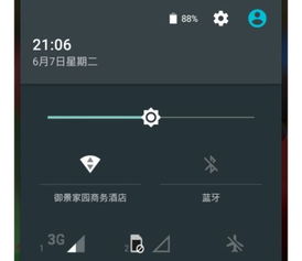 苹果手机侧键挂电话如何设置