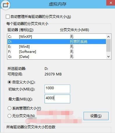 win10服务主机本地系统占内存高怎么解决