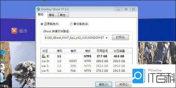 笔记本如何重装系统 详细教程及注意事项