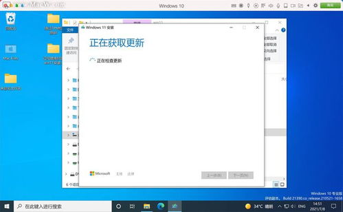 苹果电脑可以装windows11吗