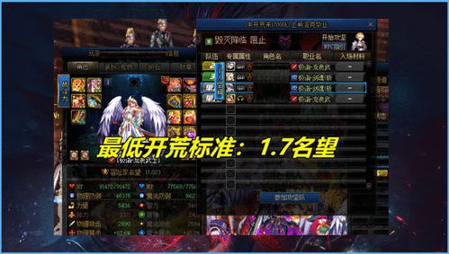 dnf手游奥兹玛团本怎么开启