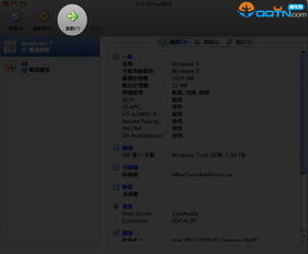 mac和win是什么意思