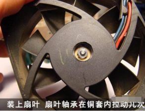 怎么减小电脑风扇发出的声音