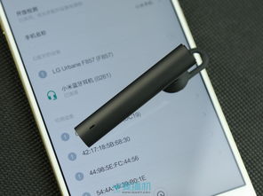 一个小米蓝牙耳机可以配对两个手机吗