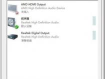 音响插入选项选什么