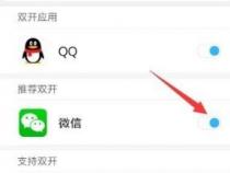 微信可以同时在两个手机上登陆吗