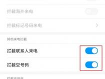 手机打电话正在通话中怎么解决