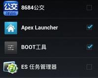 如何隐藏安卓手机上的软件图标