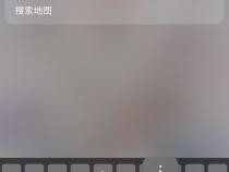 苹果手机键盘弹不出来