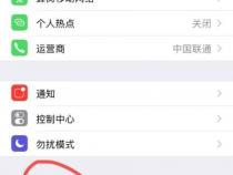 苹果7home键过于灵敏怎么办 轻轻一碰震动好几下