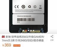 电脑主机换硬盘多少钱电脑维修换个硬盘大概多少钱
