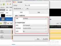 怎么在电脑上制作视频