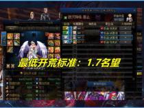 dnf手游奥兹玛团本怎么开启