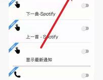 小米手环固件怎么降级