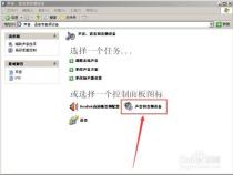电脑小喇叭还在但是没有声音,怎么办